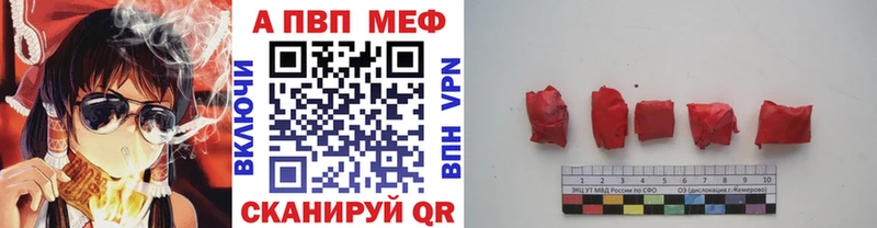 Магазины продажи наркотиков Балаково APVP Канабис Кокаин blacksprut зеркало ГАШ Мефедрон