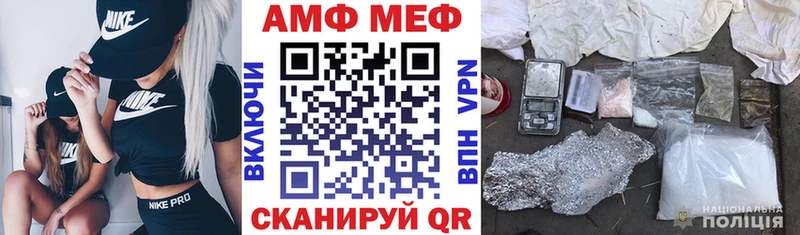 omg рабочий сайт  Балаково  АМФЕТАМИН Розовый 