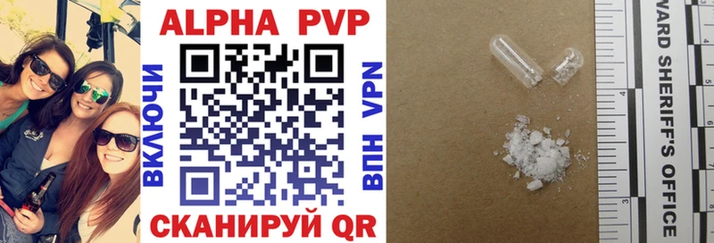 магазин продажи   KRAKEN онион  А ПВП VHQ  Балаково 