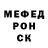 КЕТАМИН VHQ Irminn