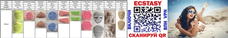 купить закладку Балаково omg ТОР Ecstasy круглые