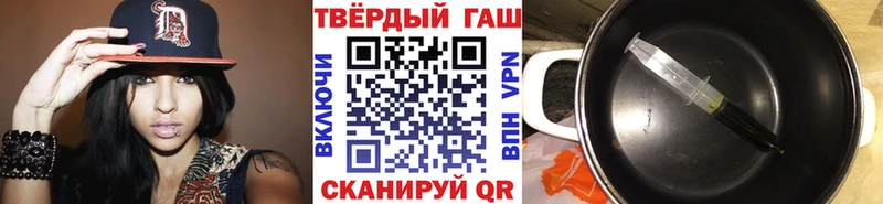 Гашиш Cannabis где можно купить Балаково