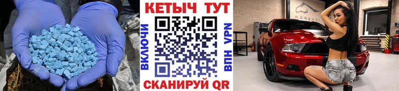 что такое наркотик  Балаково  OMG   КЕТАМИН ketamine 