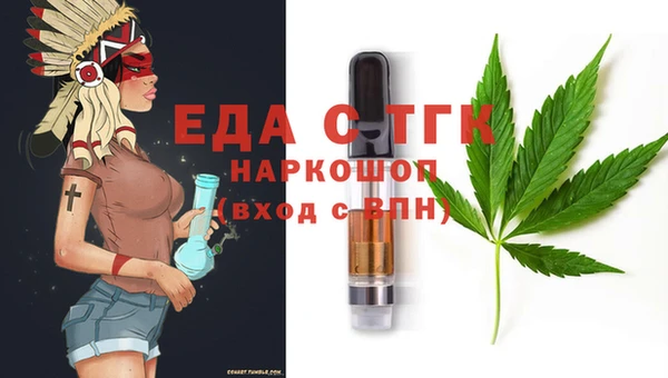 каннабис Абдулино