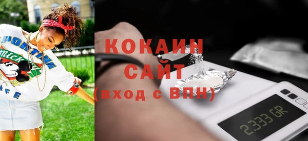 прущие крисы Абинск