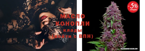 каннабис Абдулино