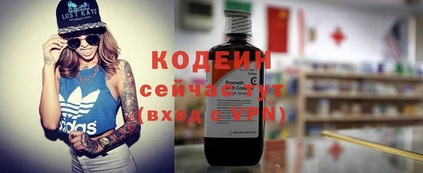 прущие крисы Абинск