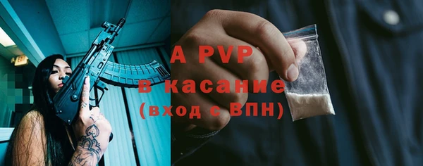 ALPHA PVP Абаза