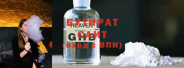 ALPHA PVP Абаза