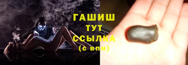 ALPHA PVP Абаза