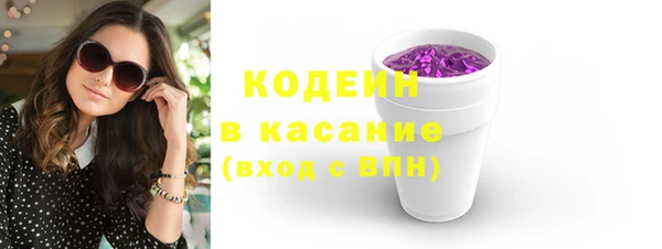 ALPHA PVP Абаза