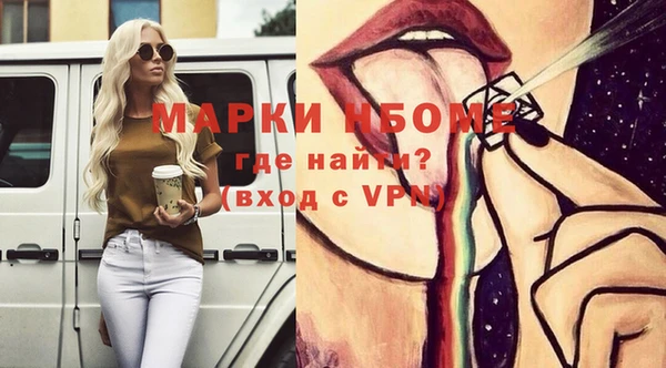 каннабис Абдулино