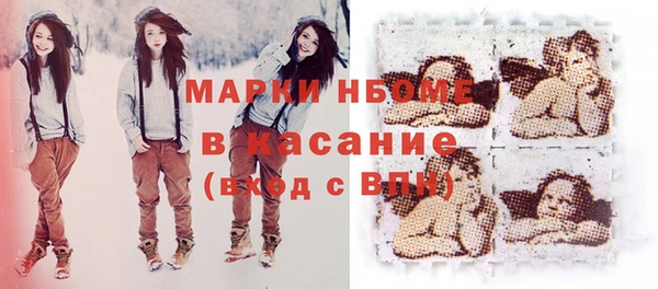 прущие крисы Абинск