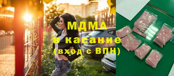ГАЛЛЮЦИНОГЕННЫЕ ГРИБЫ Алексеевка