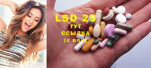ГАЛЛЮЦИНОГЕННЫЕ ГРИБЫ Алексеевка