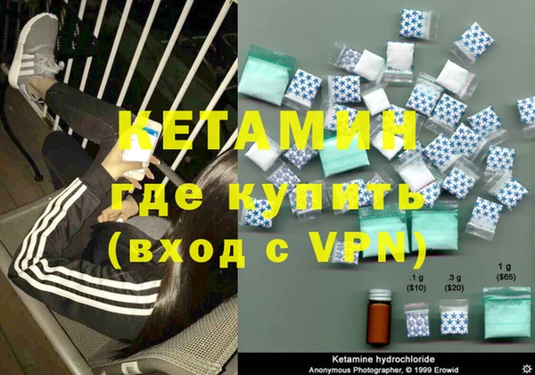 ГАЛЛЮЦИНОГЕННЫЕ ГРИБЫ Дмитровск