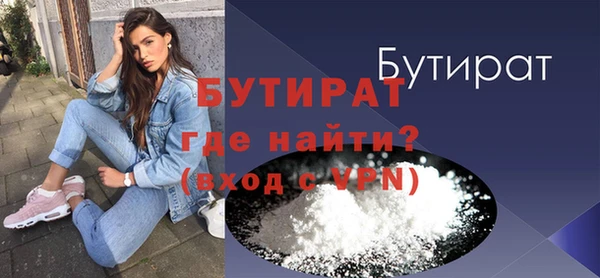 ALPHA PVP Абаза
