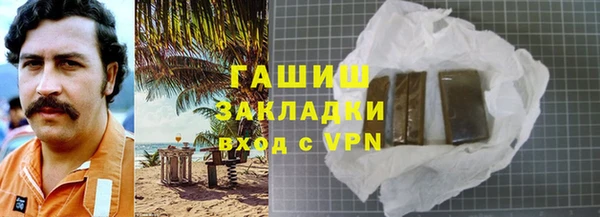 ALPHA PVP Абаза