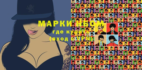 ГАЛЛЮЦИНОГЕННЫЕ ГРИБЫ Алексеевка