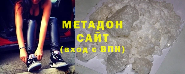 каннабис Абдулино