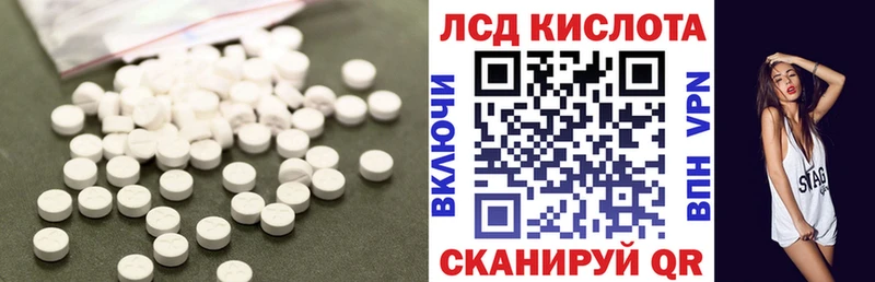 цена   Балаково  ЛСД экстази ecstasy 