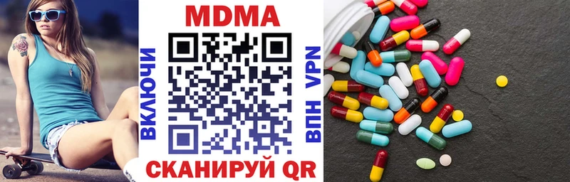 МДМА crystal  Балаково 