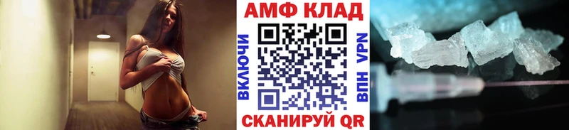 Первитин пудра сколько стоит Балаково