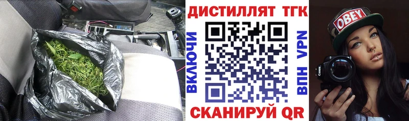 дарнет шоп  Балаково  ТГК Wax 